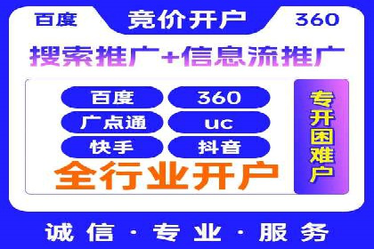 百度信息流广告的创意与效果：一则成功案例解析