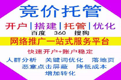 百度竞价广告的创意写作技巧及优秀案例