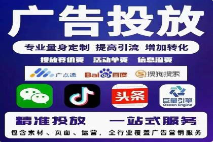 抖音信息流代理：揭秘短视频广告投放策略