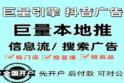 竞价推广实战案例：揭秘优化策略